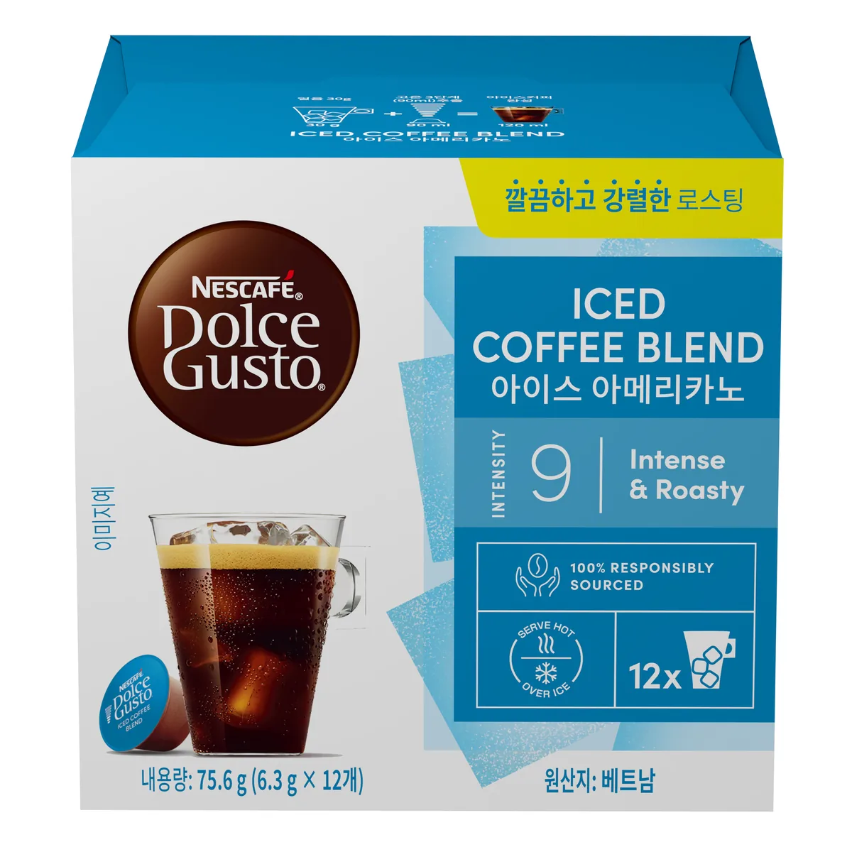 쿠팡 돌체구스토 아이스 아메리카노 캡슐커피