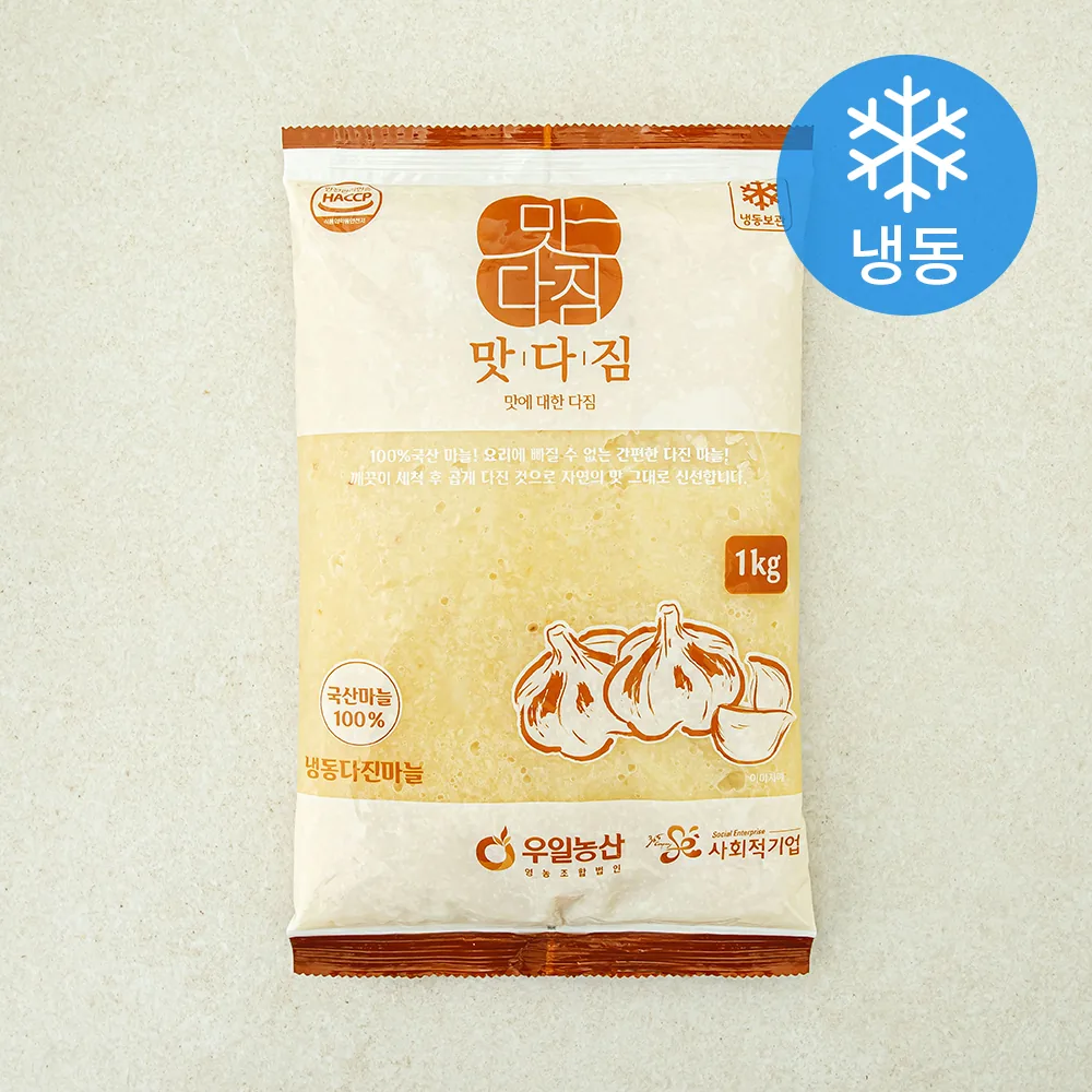 쿠팡 맛다짐 국내산 의성 다진마늘 (냉동)