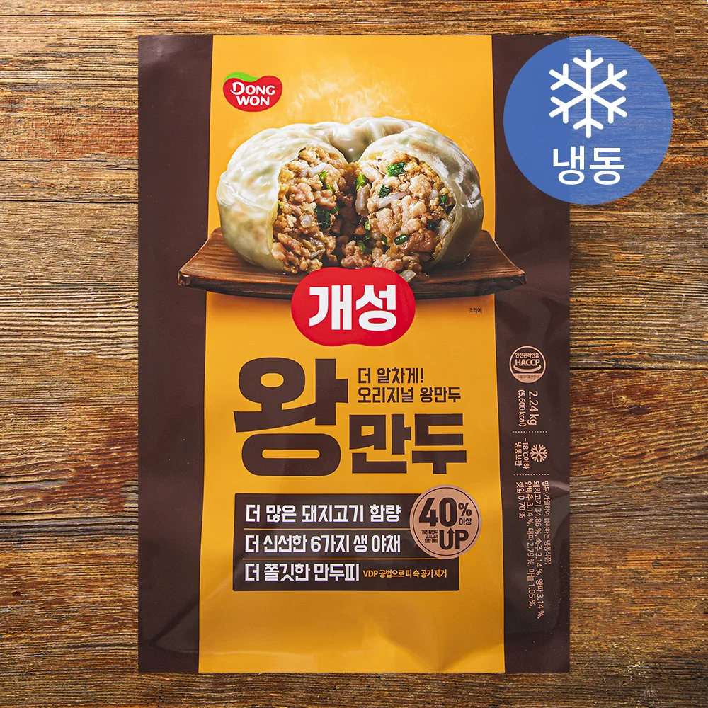 쿠팡 동원 개성 왕만두 (냉동)