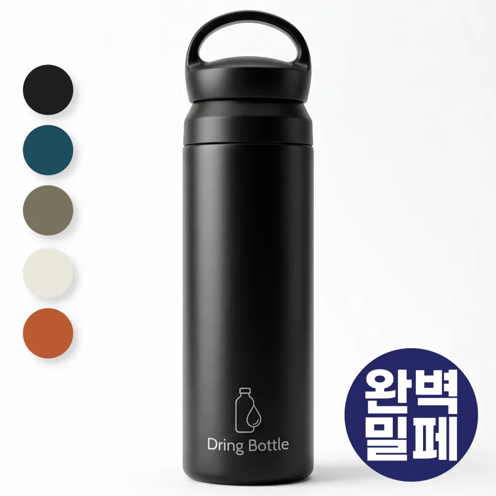 쿠팡 드링보틀 텀블러 보온보냉 물병