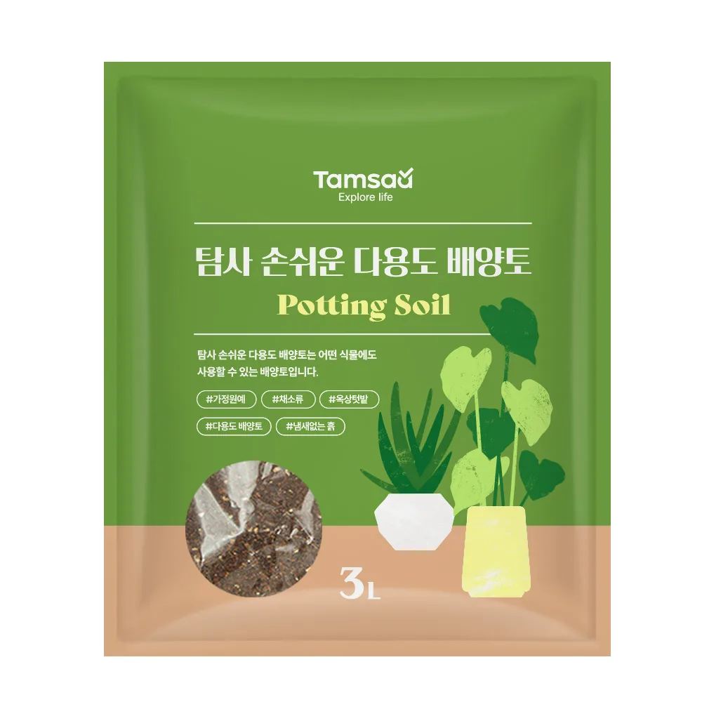 쿠팡 탐사 손쉬운 다용도 배양토