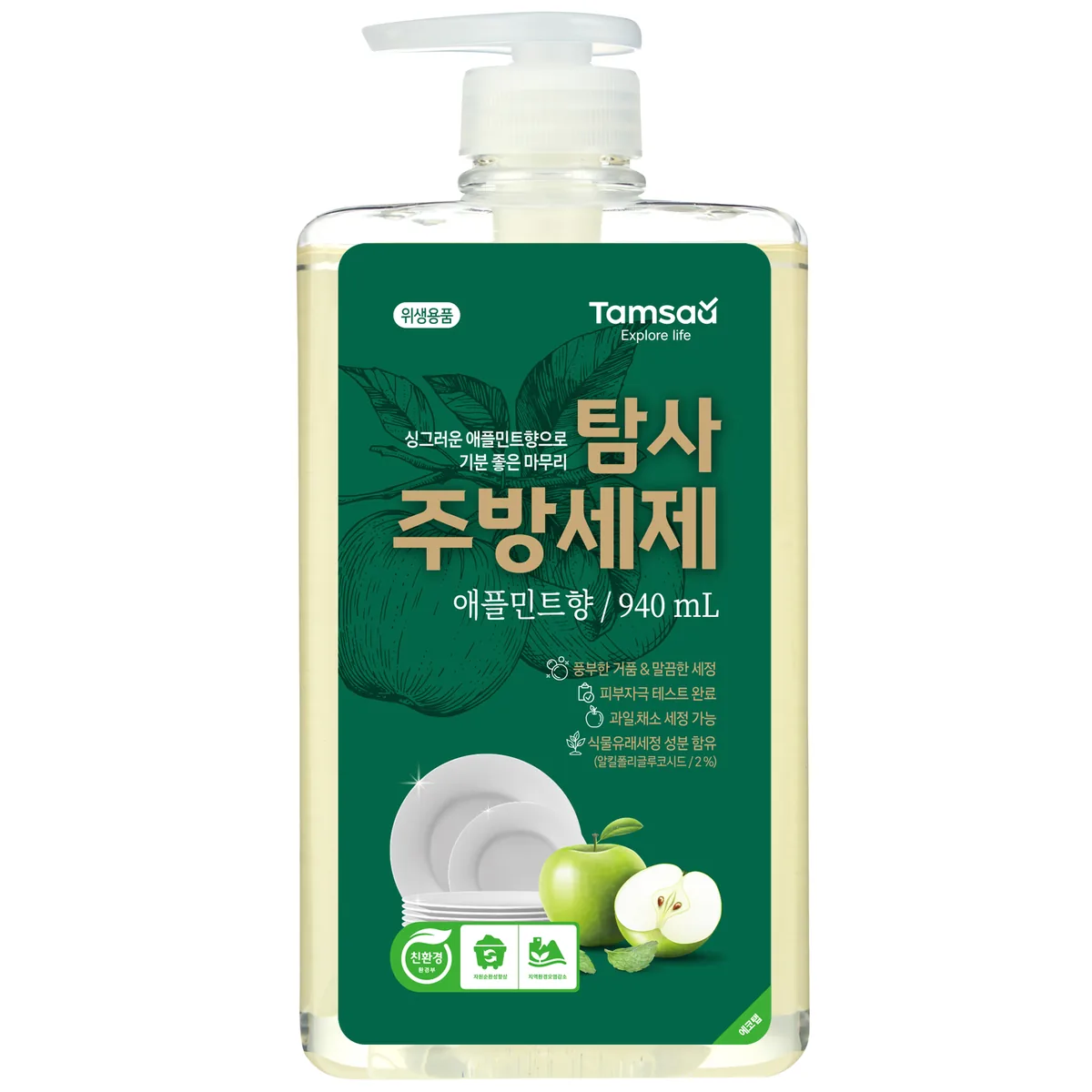 쿠팡 탐사 친환경 주방세제 애플민트향