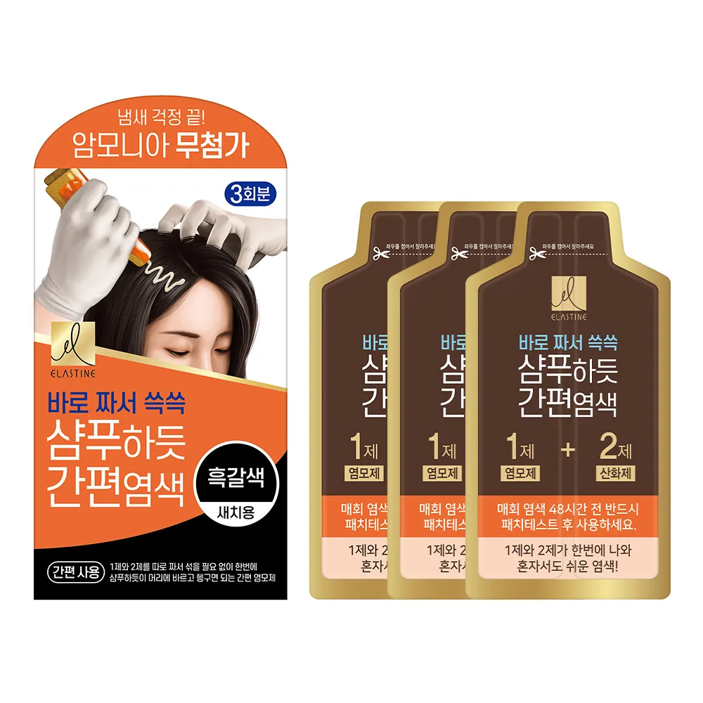 쿠팡 엘라스틴 샴푸하듯 간편 염색제