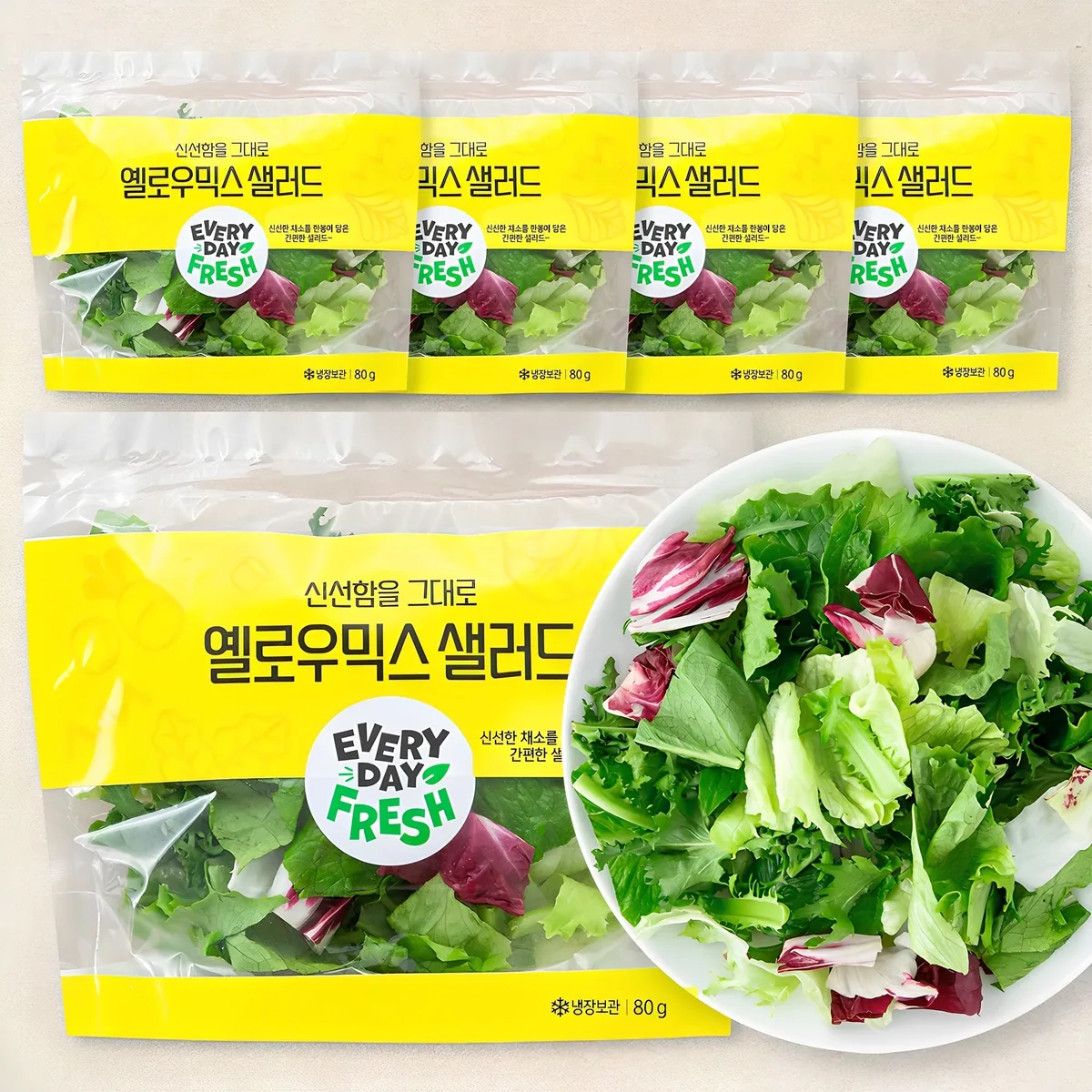 쿠팡 엘로우믹스 샐러드