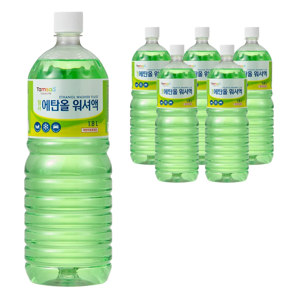쿠팡 탐사 에탄올 워셔액