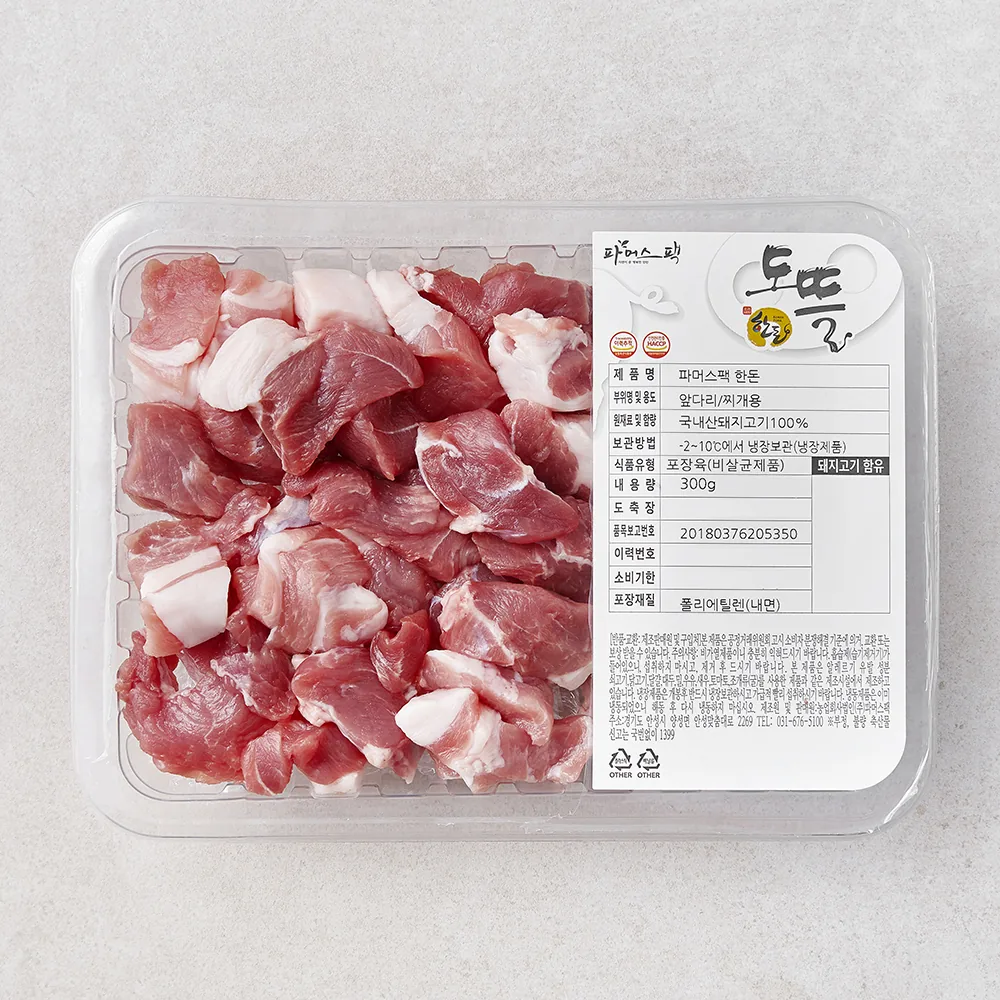 쿠팡 파머스팩 한돈 앞다리 찌개용
