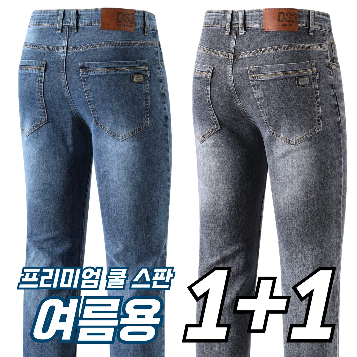 쿠팡 필드웍스 프리미엄 남성 청바지 그레이