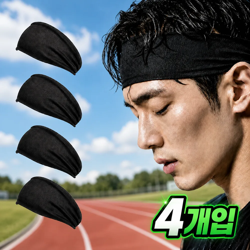 쿠팡 핏쉴드 땀흡수 헤어밴드