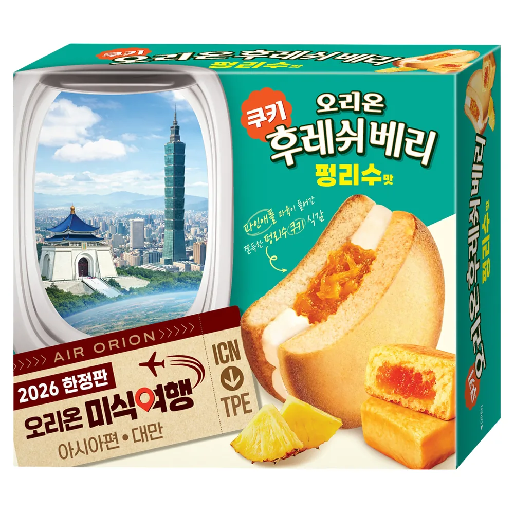 쿠팡 후레쉬베리 펑리수맛 12p