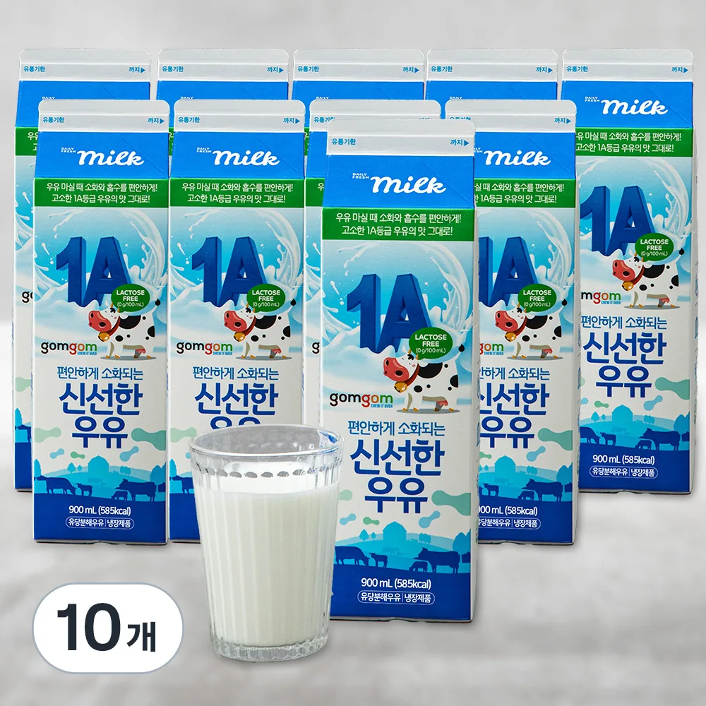 쿠팡 편안하게 소화되는 신선한 1A 우유