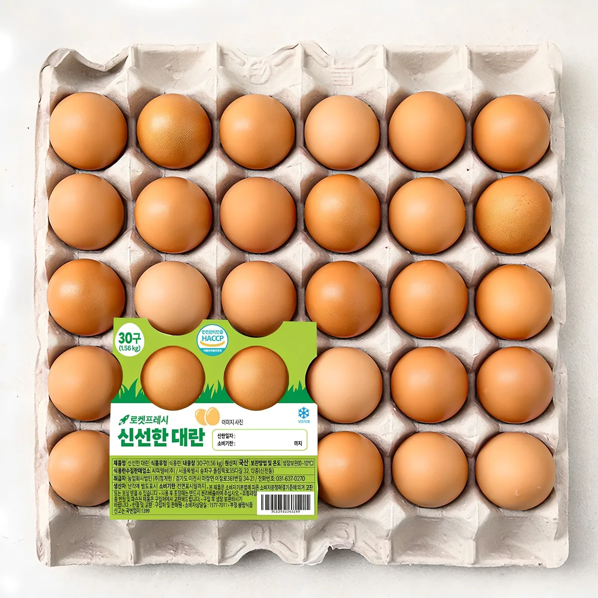 쿠팡 신선한 대란