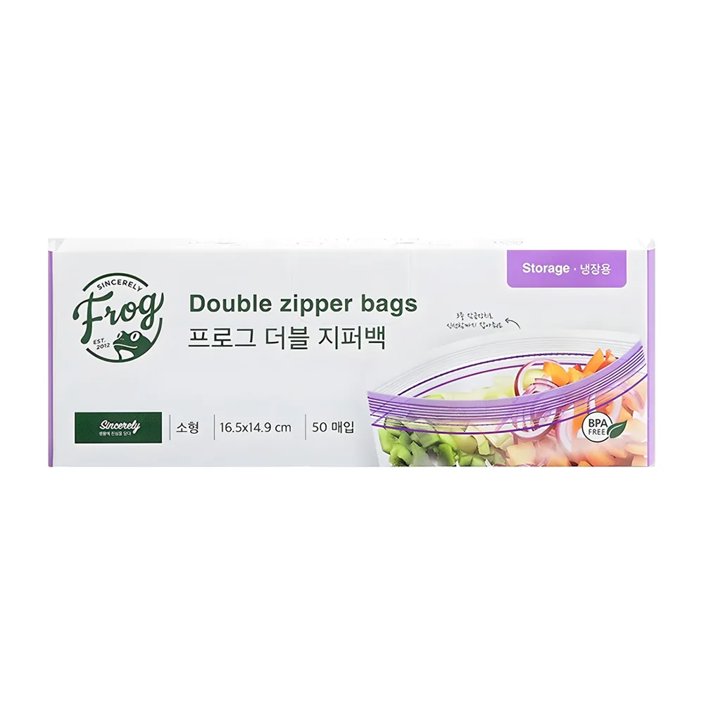 쿠팡 프로그 더블 지퍼백