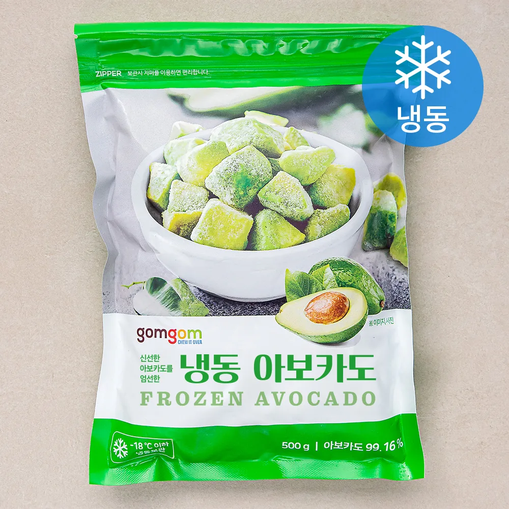 쿠팡 곰곰 냉동 아보카도