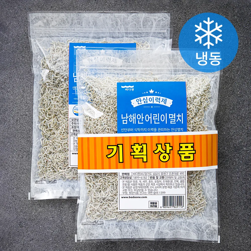 쿠팡 바다원 안심이력제 볶음용 남해안 어린이멸치 (냉동)