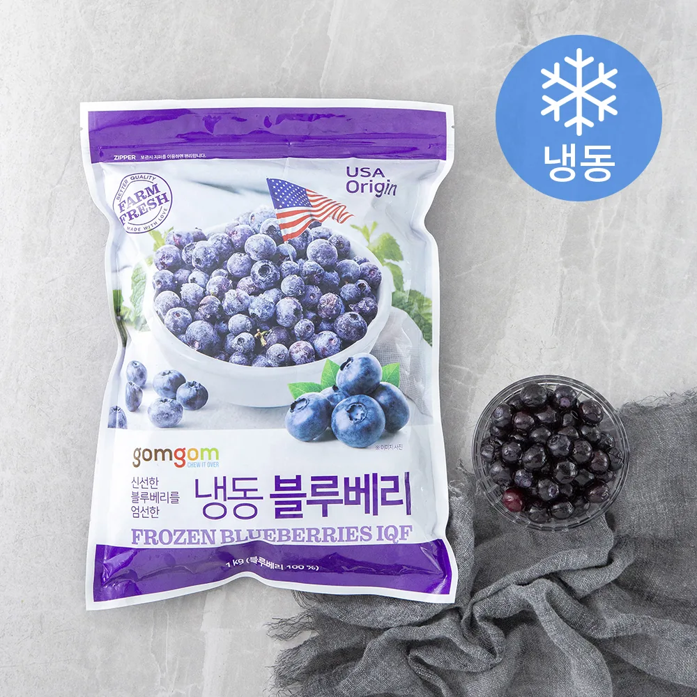 쿠팡 곰곰 냉동 블루베리
