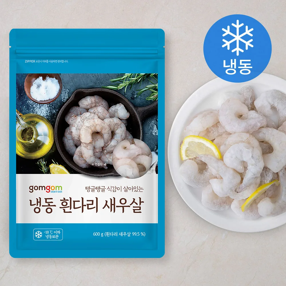 쿠팡 곰곰 냉동 흰다리 새우살