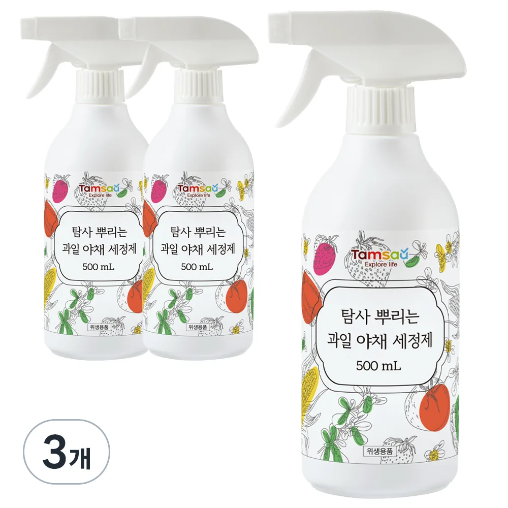 쿠팡 탐사 뿌리는 과일 야채 세정제