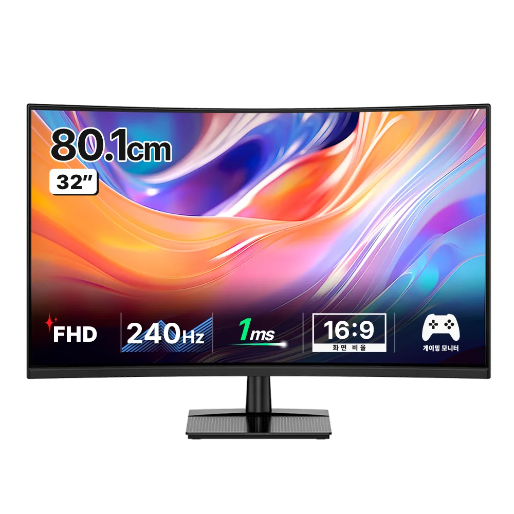 쿠팡 한성컴퓨터 FHD 240Hz 게이밍 커브드 모니터