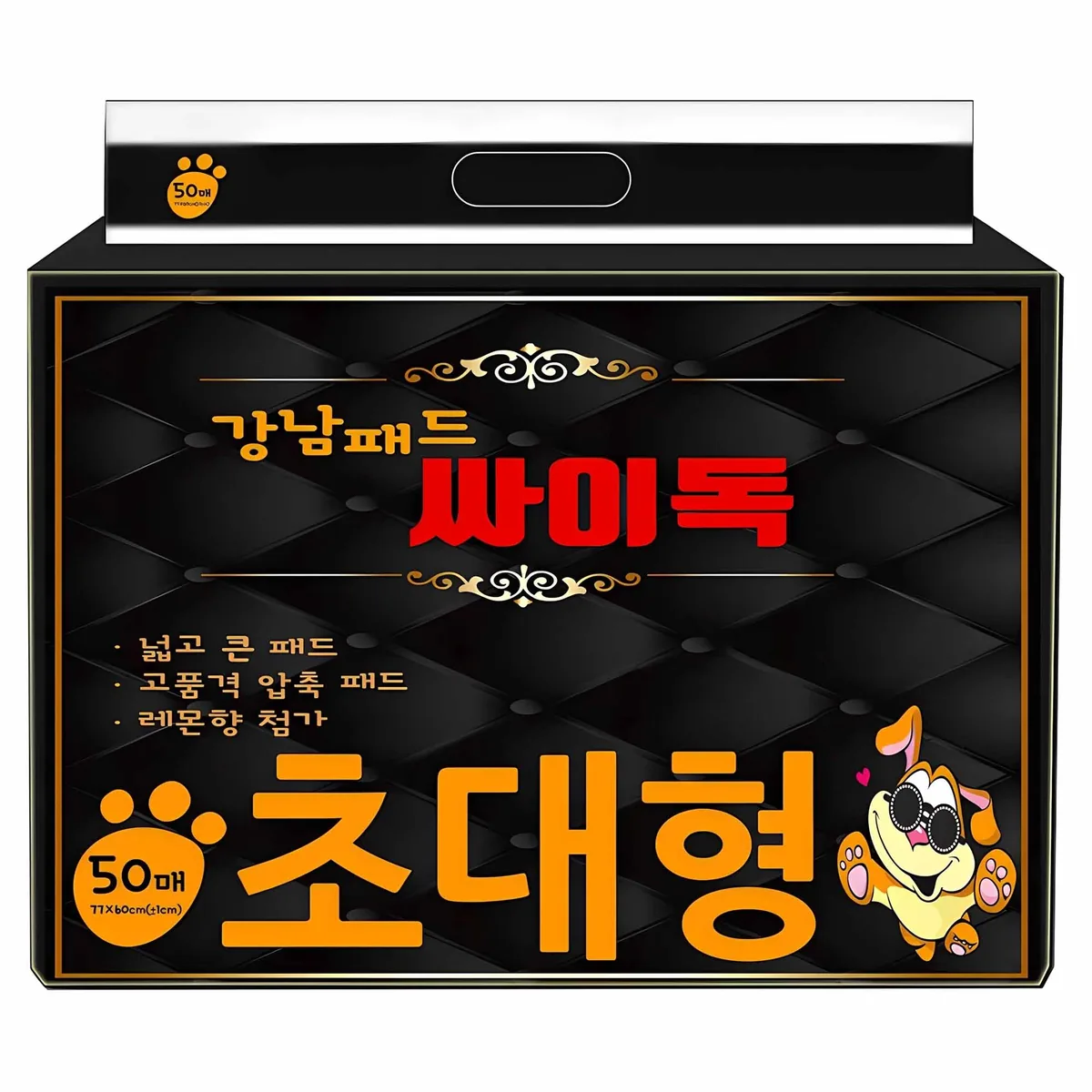 쿠팡 강남패드 싸이독 배변패드 레몬향