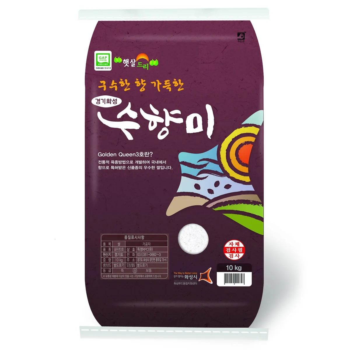 쿠팡 GAP 인증 수향미 골든퀸 3호 백미 상등급