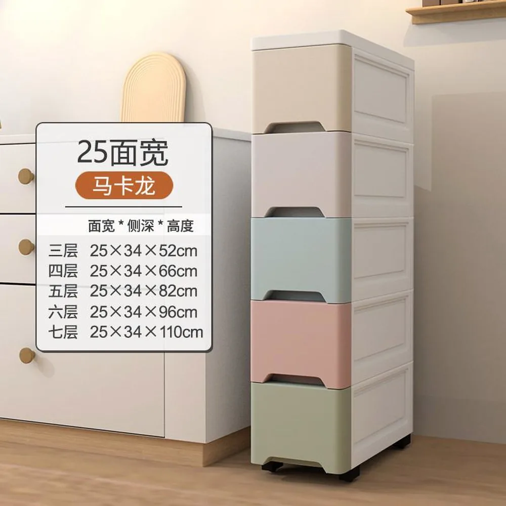 쿠팡 가정용 틈새 수납장 40cm 메탈 정리함