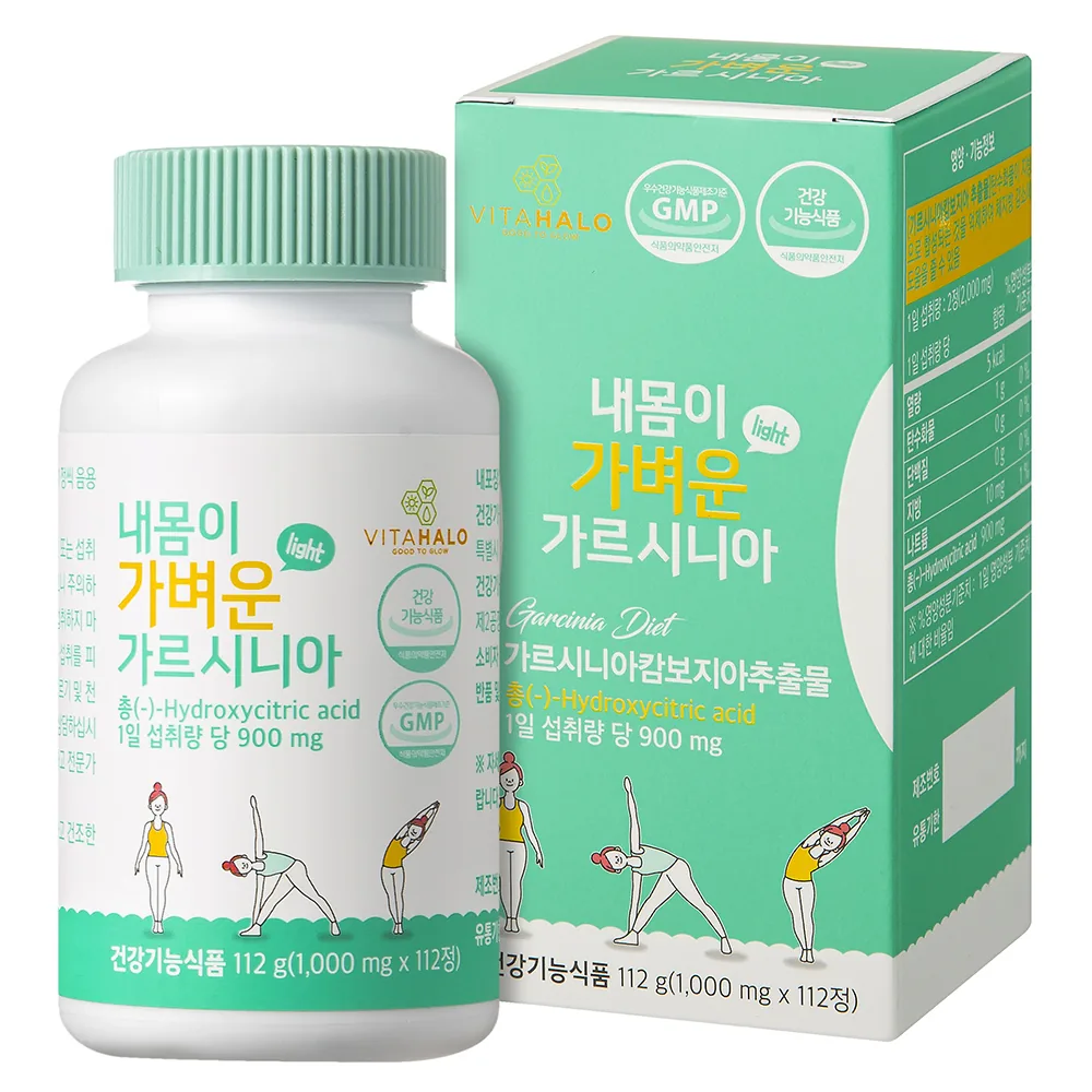 쿠팡 비타할로 가르시니아