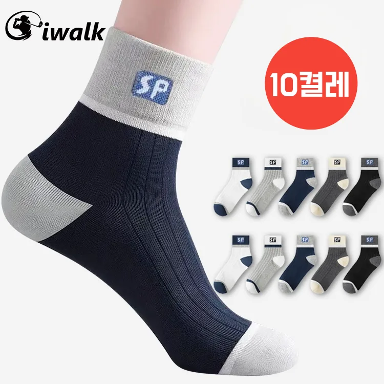 쿠팡 Giwalk 남성 중목 스포츠 골지 양말 10켤레 세트