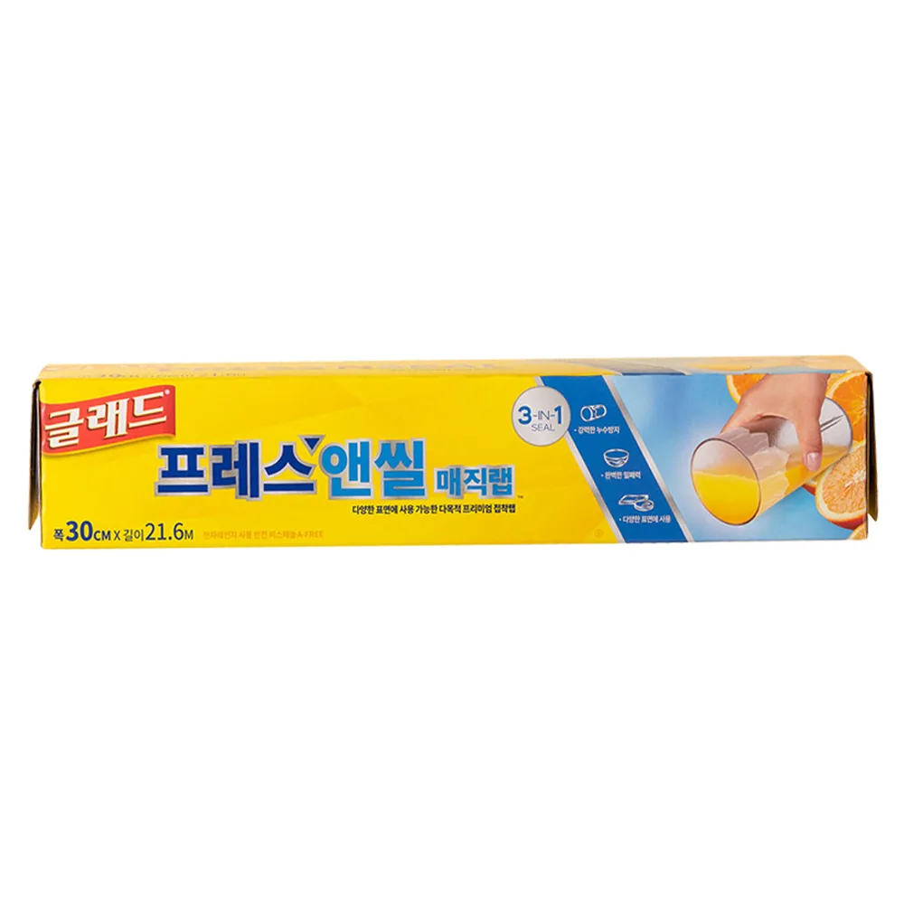 쿠팡 글래드 프레스앤씰 매직랩 일반형