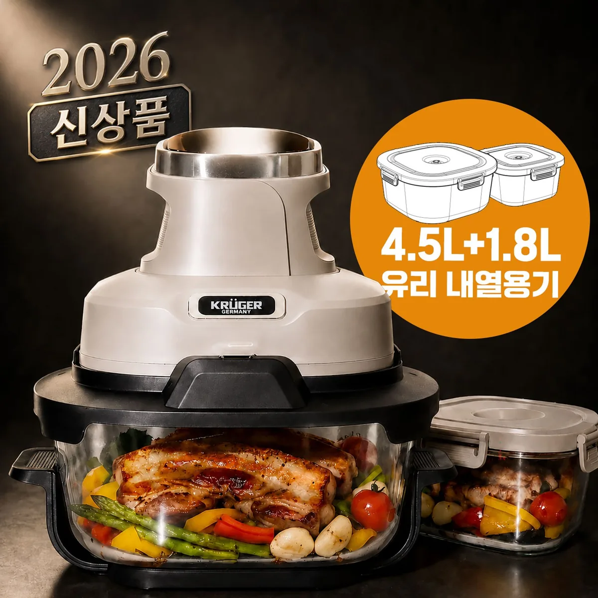 쿠팡 겉바속촉 글라스 에어로락 에어프라이어 탑오픈형 유리 4.5L+1.8L 식기세척기 가능 올인원 멀티쿠커 오템 샌드베이지