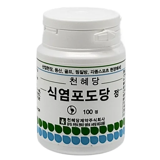 쿠팡 천혜당 식염포도당