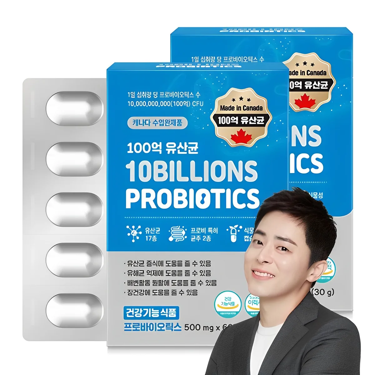 쿠팡 GNM 100억 유산균 60캡슐 프로바이오틱스 식물성캡슐 2박스