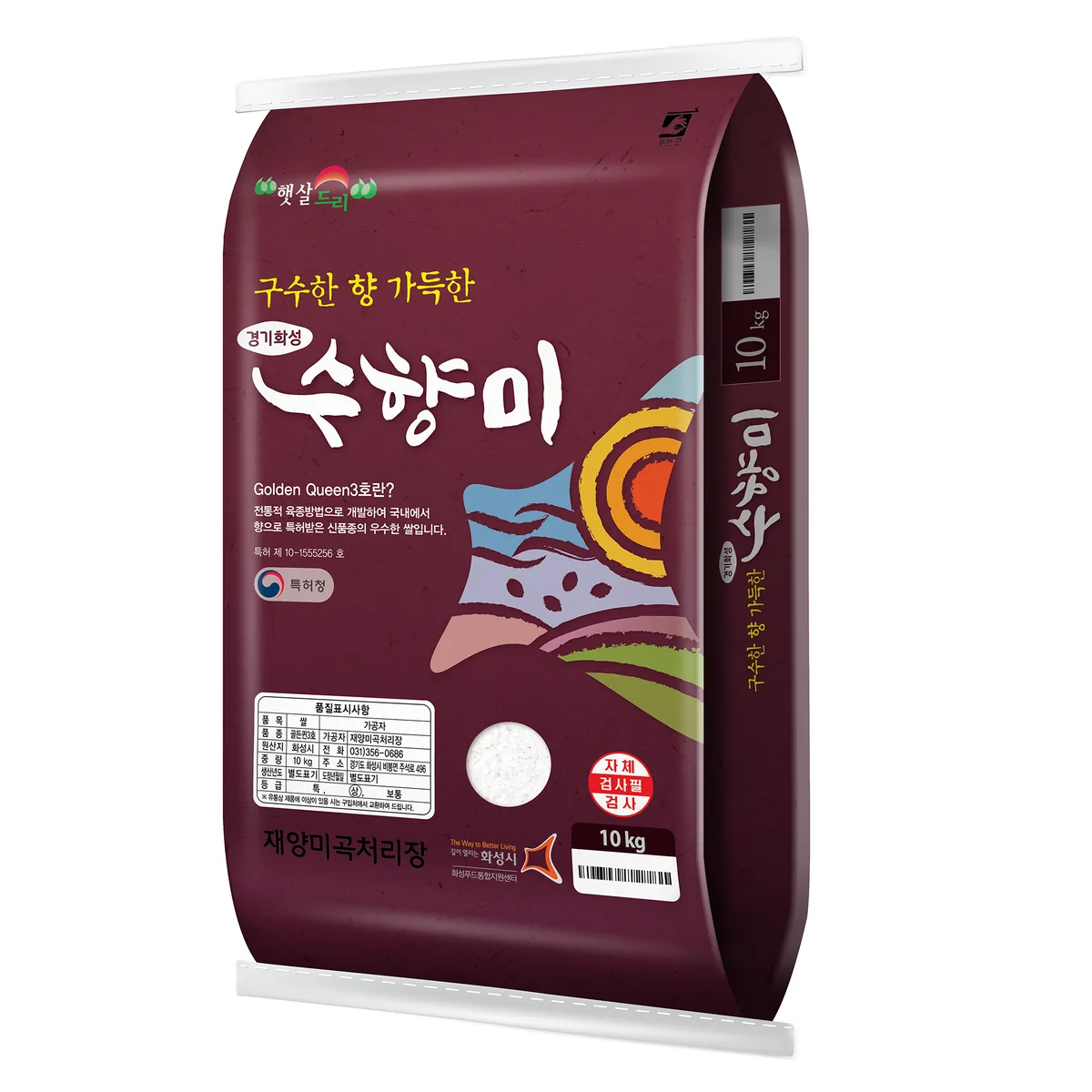 쿠팡 수향미 골든퀸 3호 백미