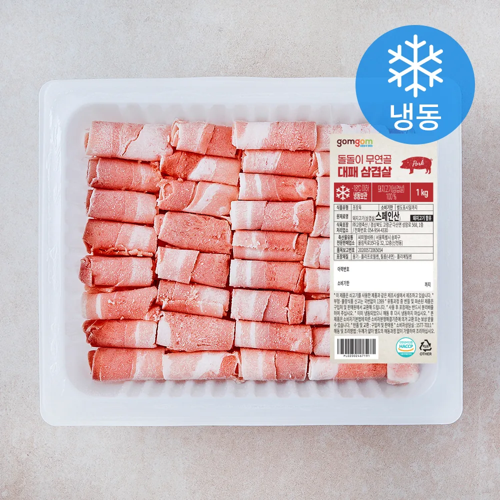 쿠팡 곰곰 돌돌이 무연골 대패 삼겹살 (냉동)
