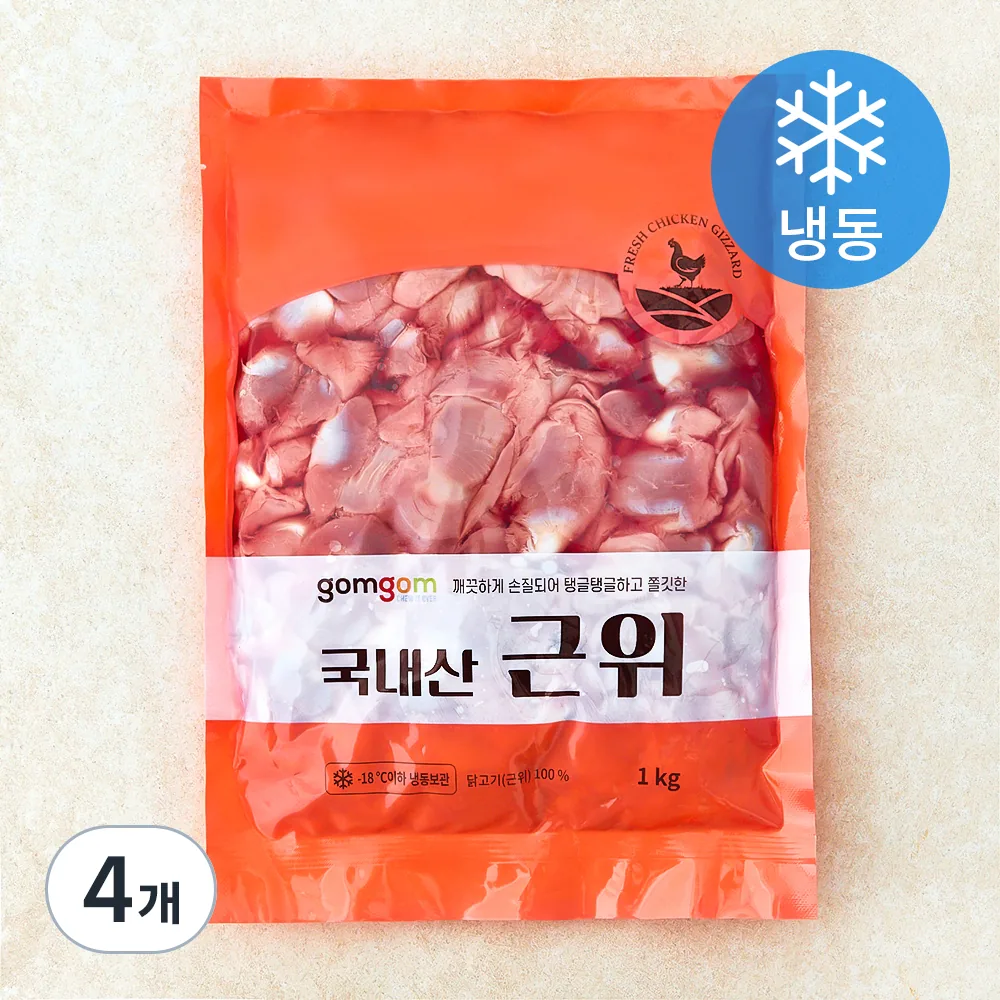 쿠팡 곰곰 국내산 근위