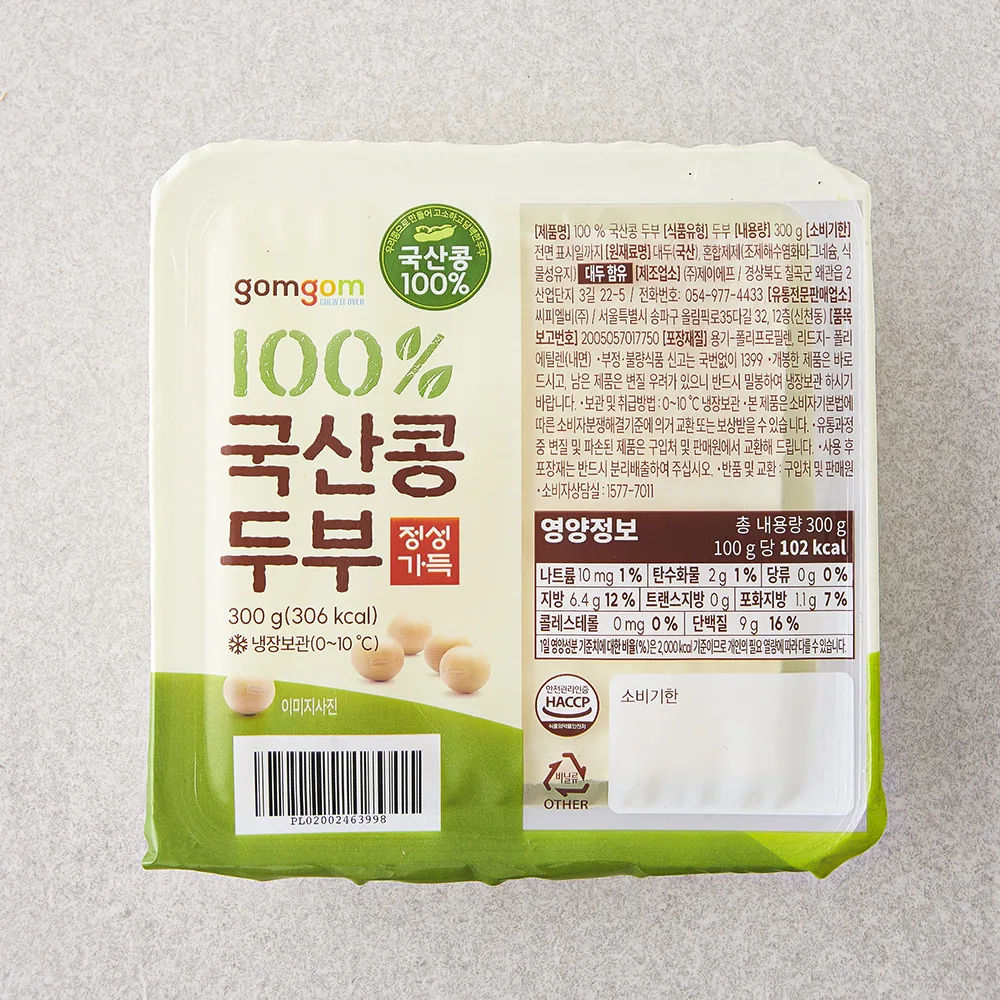 쿠팡 곰곰 100% 국산콩 두부