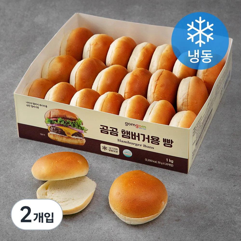 쿠팡 곰곰 햄버거용 빵