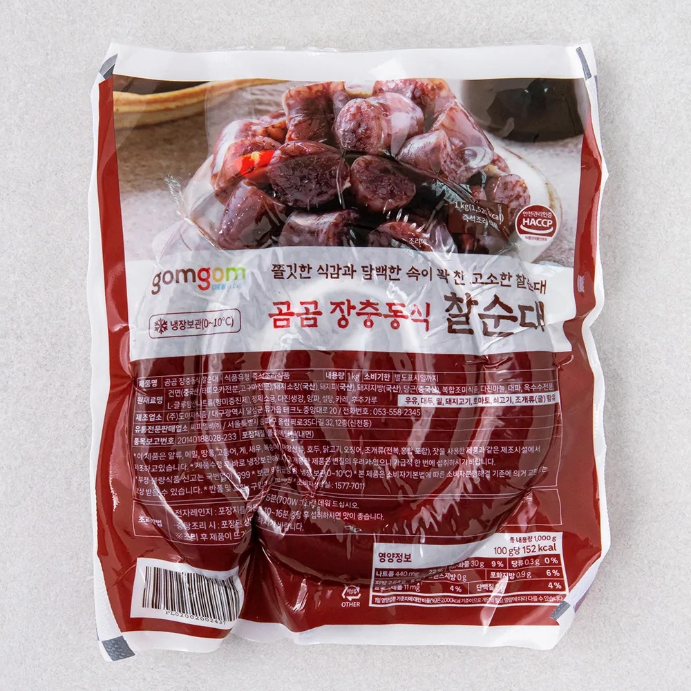 쿠팡 곰곰 장충동식 찰순대