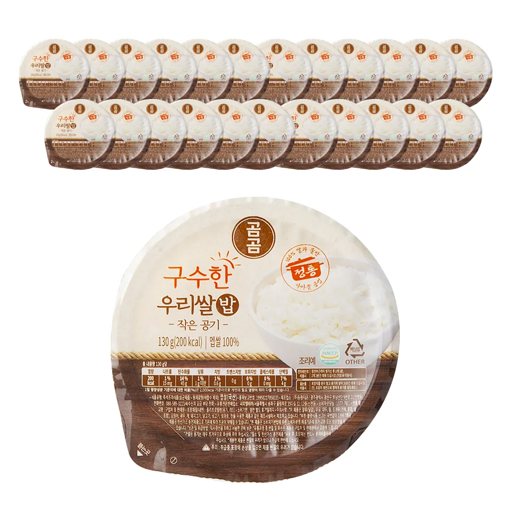 쿠팡 곰곰 구수한 우리쌀밥 작은공기