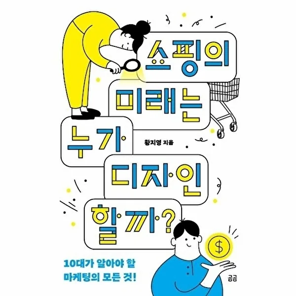 쿠팡 곰곰시리즈 1