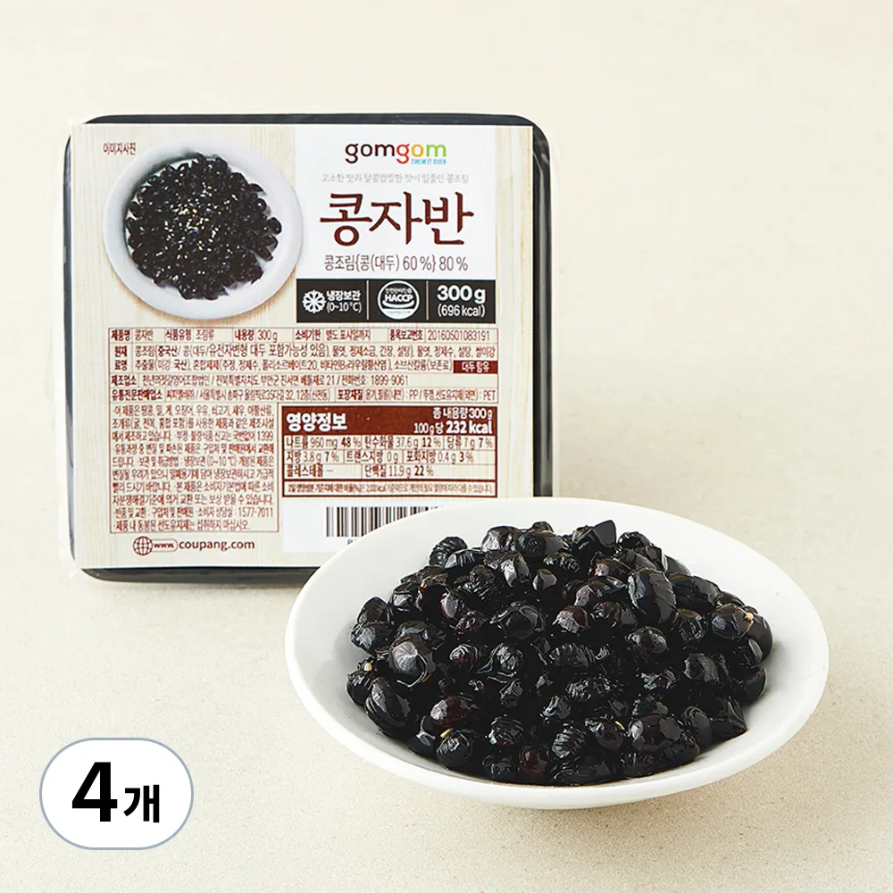 쿠팡 곰곰 콩자반