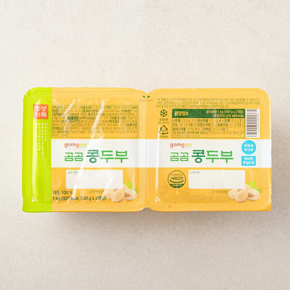 쿠팡 곰곰 콩두부