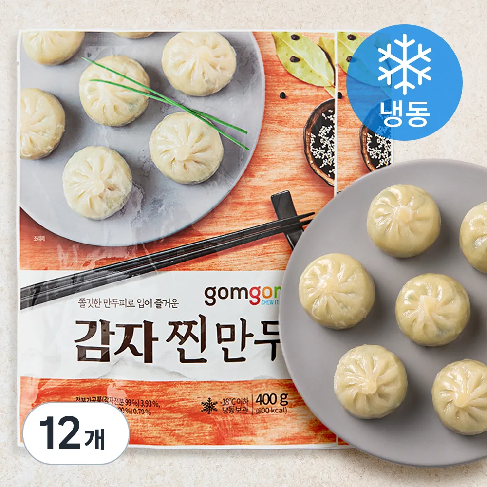 쿠팡 곰곰 감자찐만두