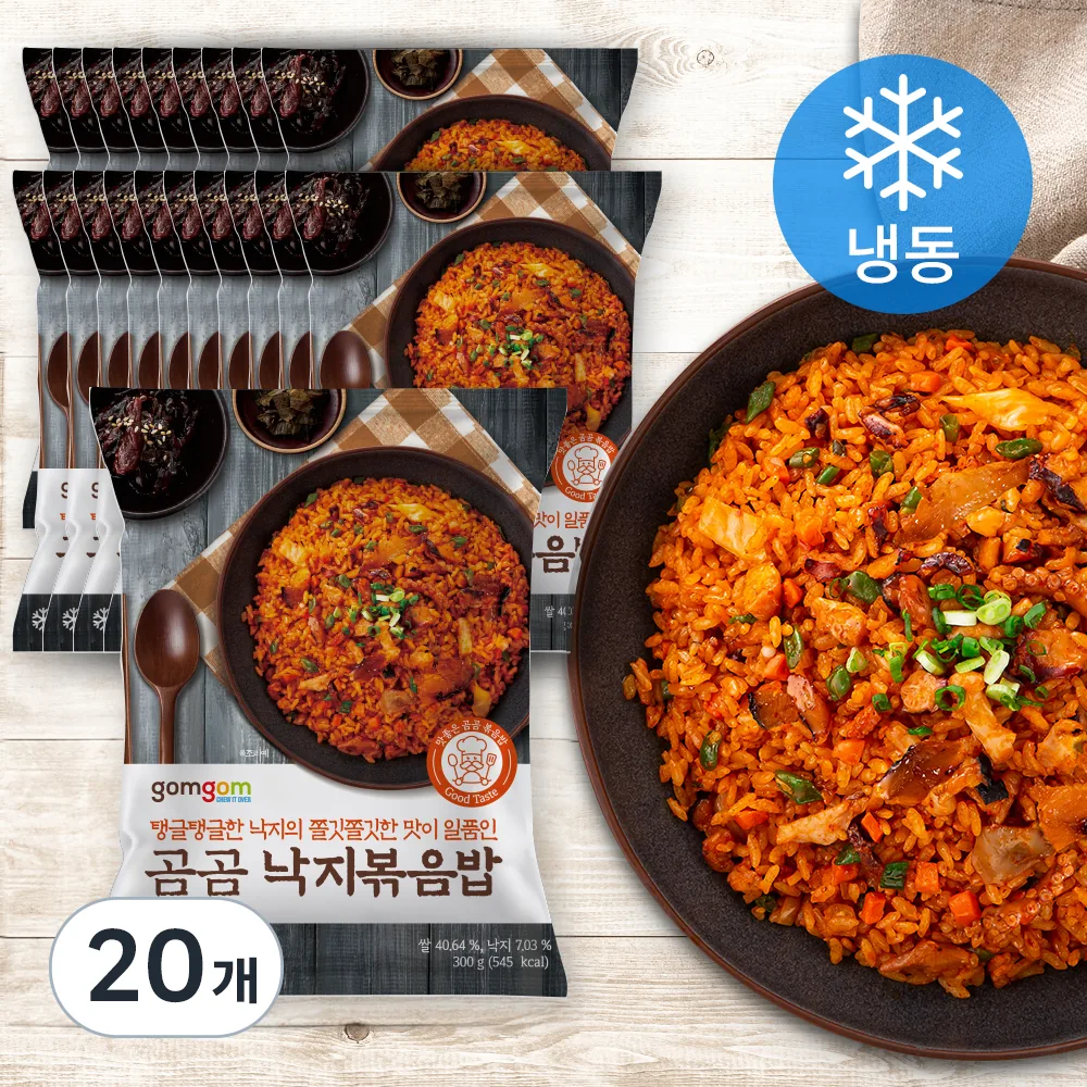 쿠팡 곰곰 낙지 볶음밥