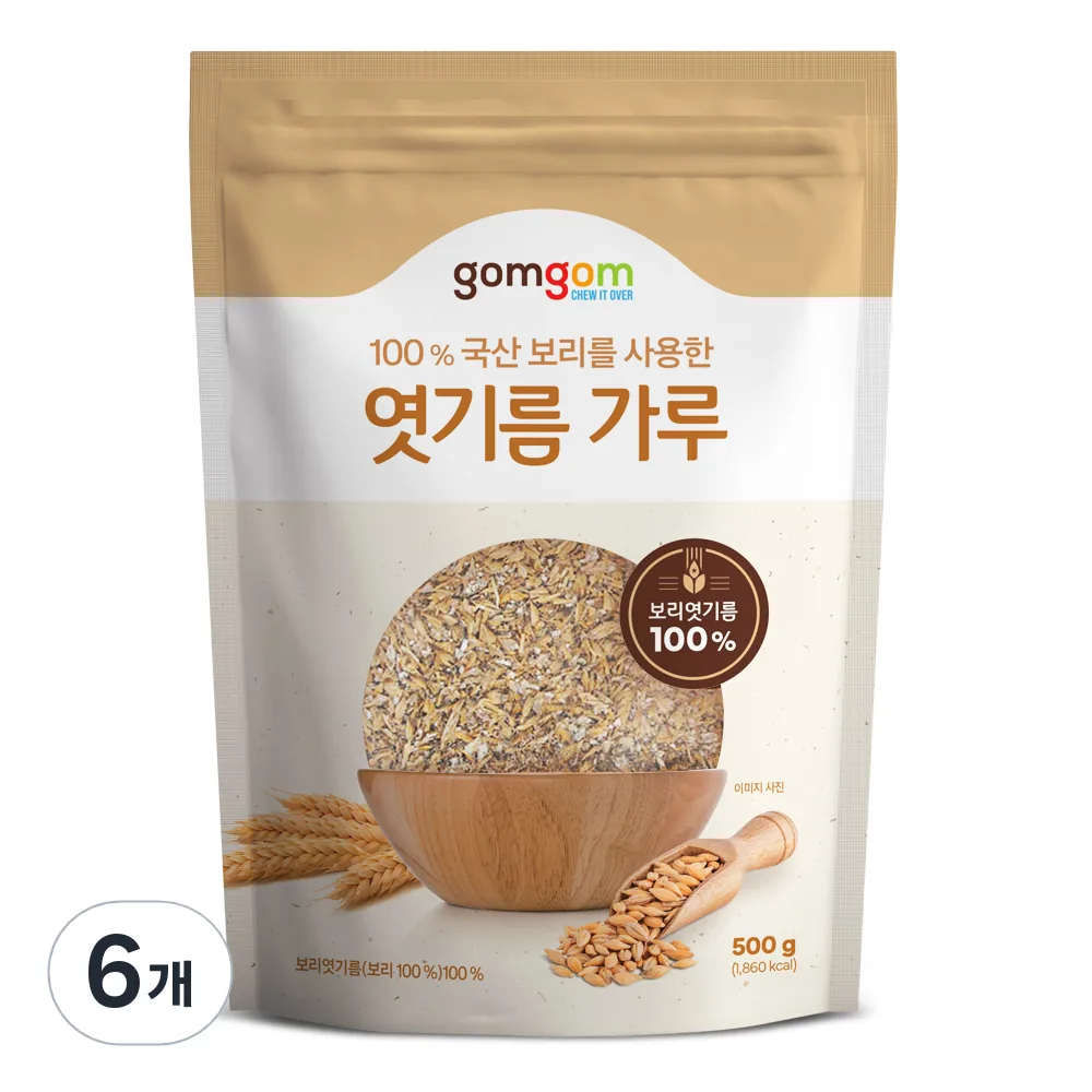 쿠팡 곰곰 엿기름가루
