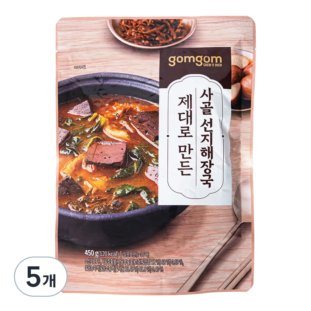 쿠팡 곰곰 제대로 만든 사골 선지해장국