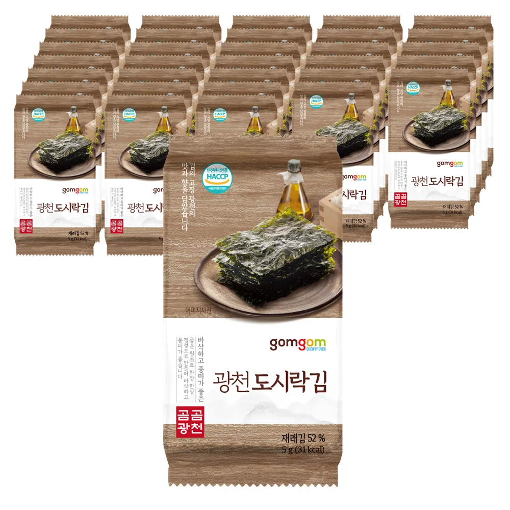 쿠팡 곰곰 광천 도시락김