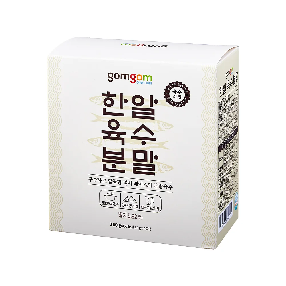 쿠팡 곰곰 한알육수 분말
