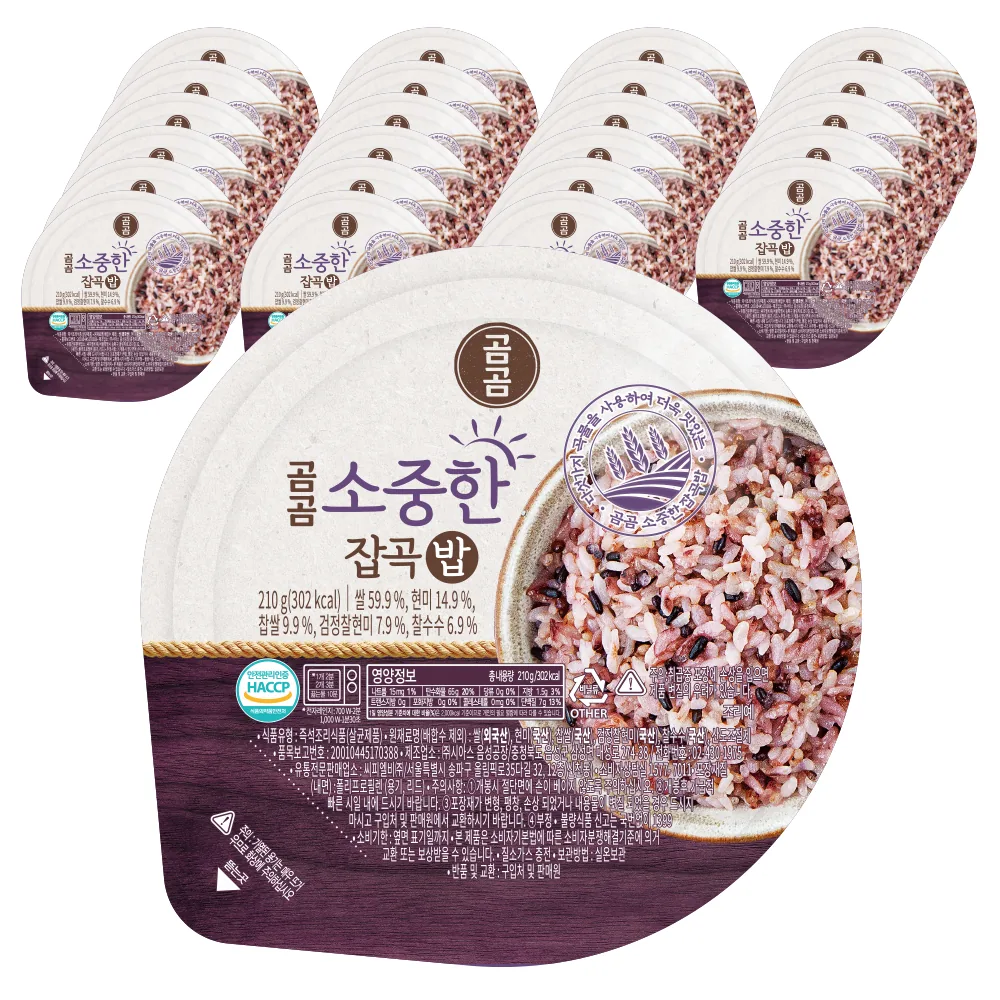 쿠팡 곰곰 소중한 잡곡밥