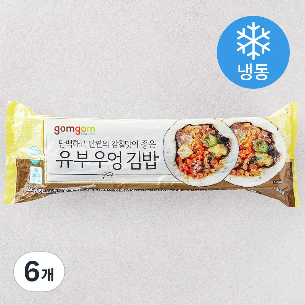 쿠팡 곰곰 유부우엉 김밥 (냉동)