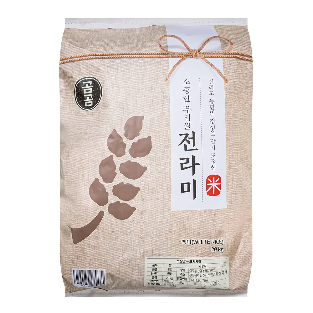 쿠팡 곰곰 소중한 전라도 우리쌀
